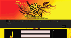 Desktop Screenshot of en.dbbwushu.com
